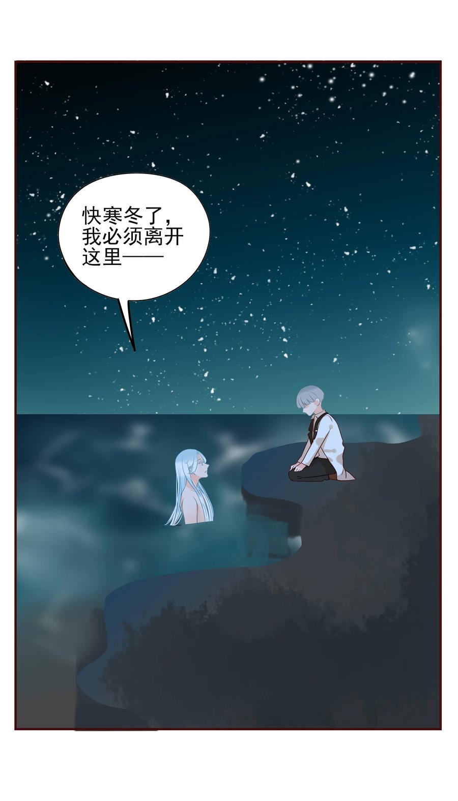 105 避寒1