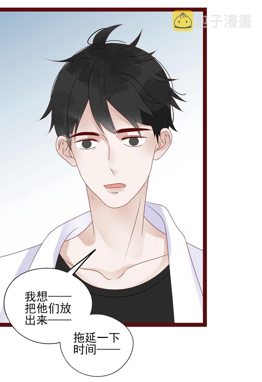 098 逃脱28