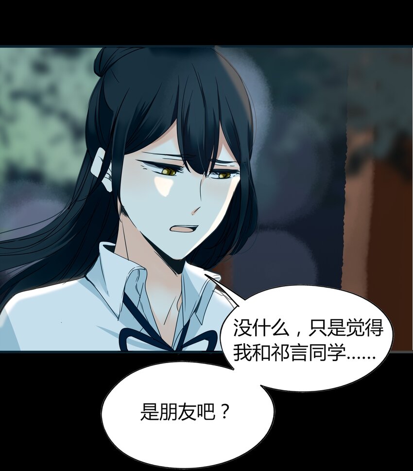 004 爱情使人盲目25
