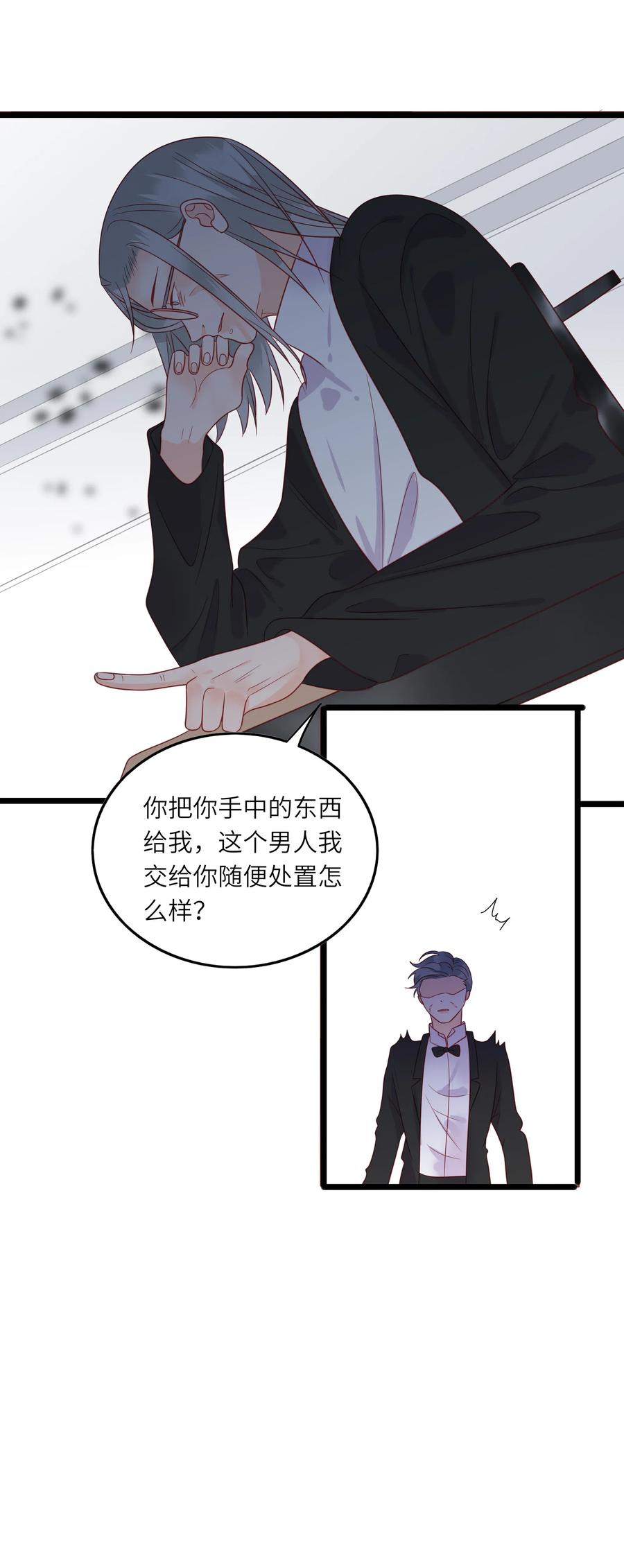 227 同归于尽8