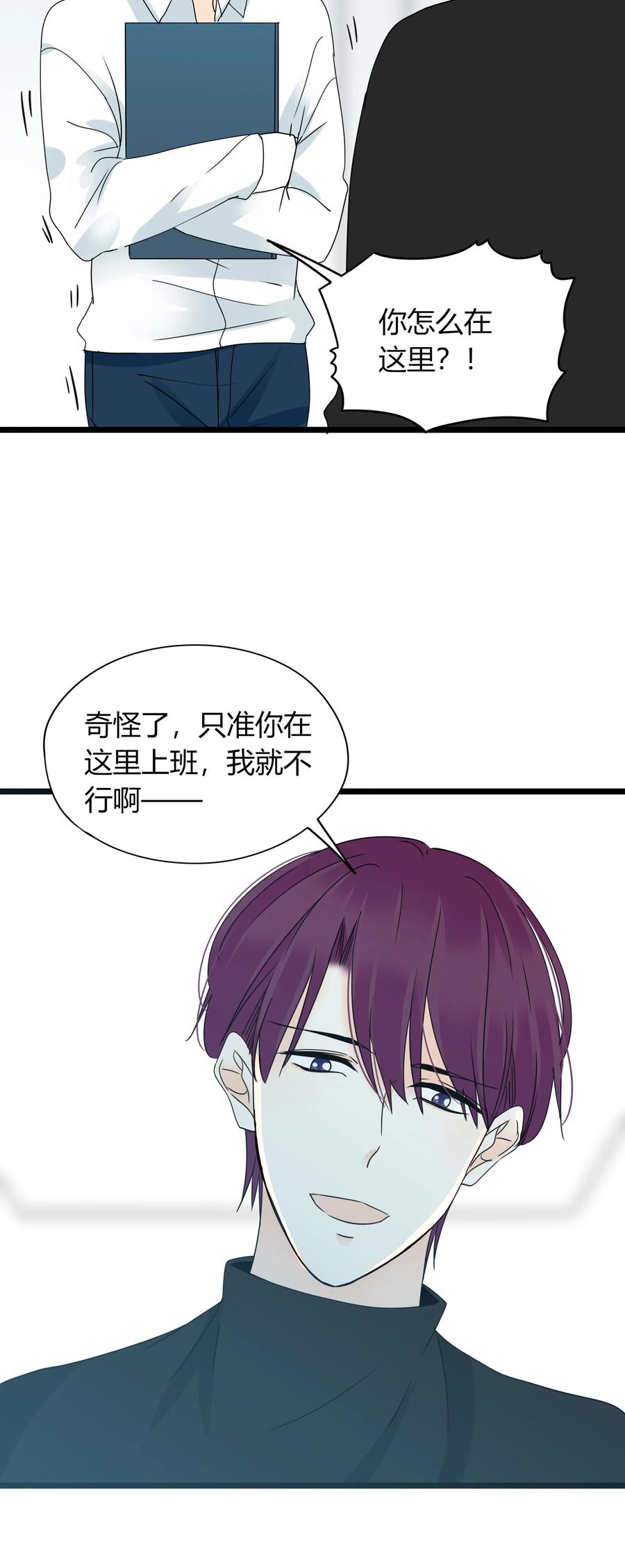 028 拜金女的变化26