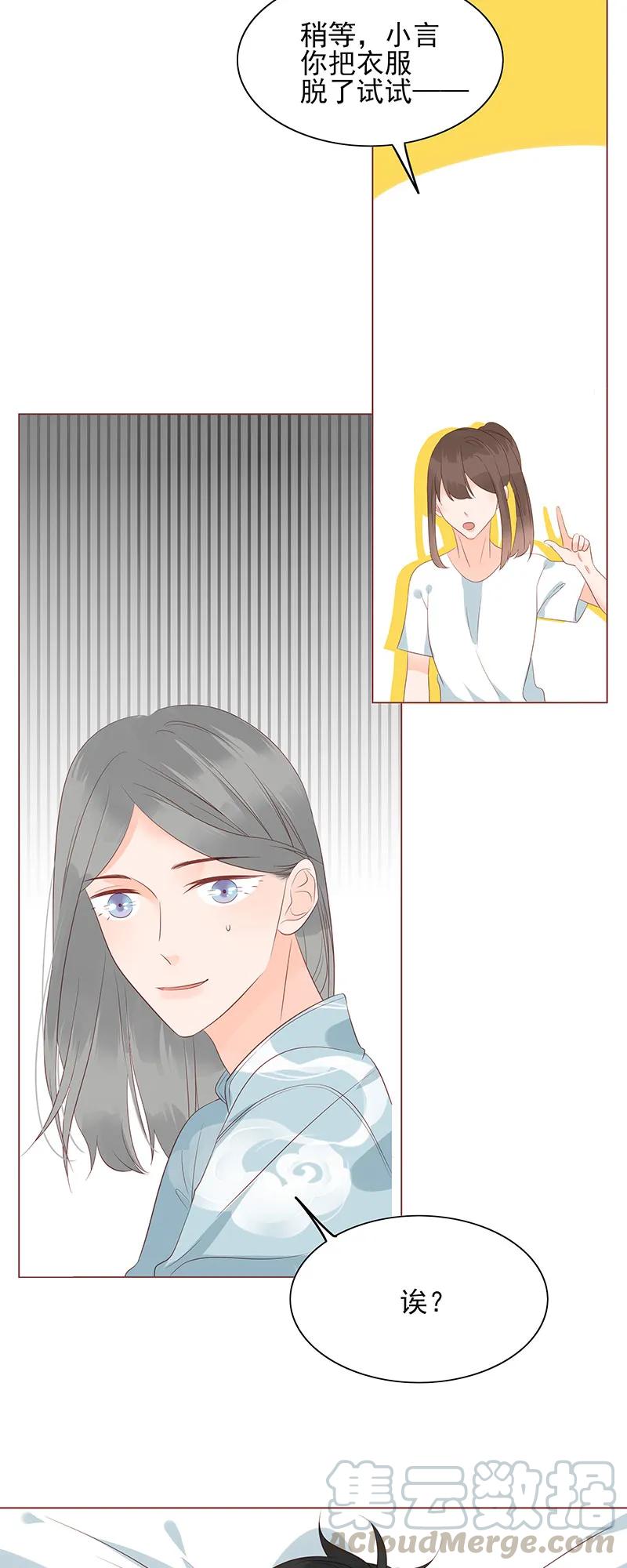 154 吻戏3
