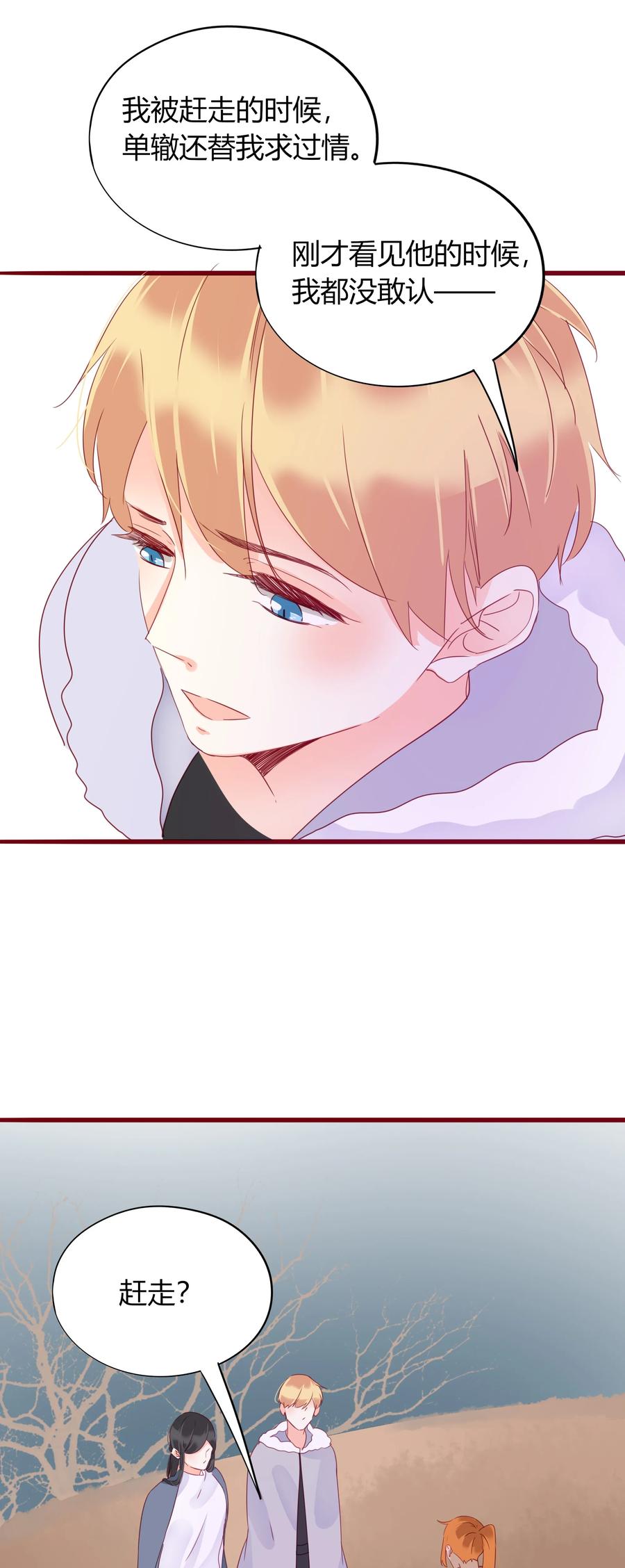 053 逼迫13
