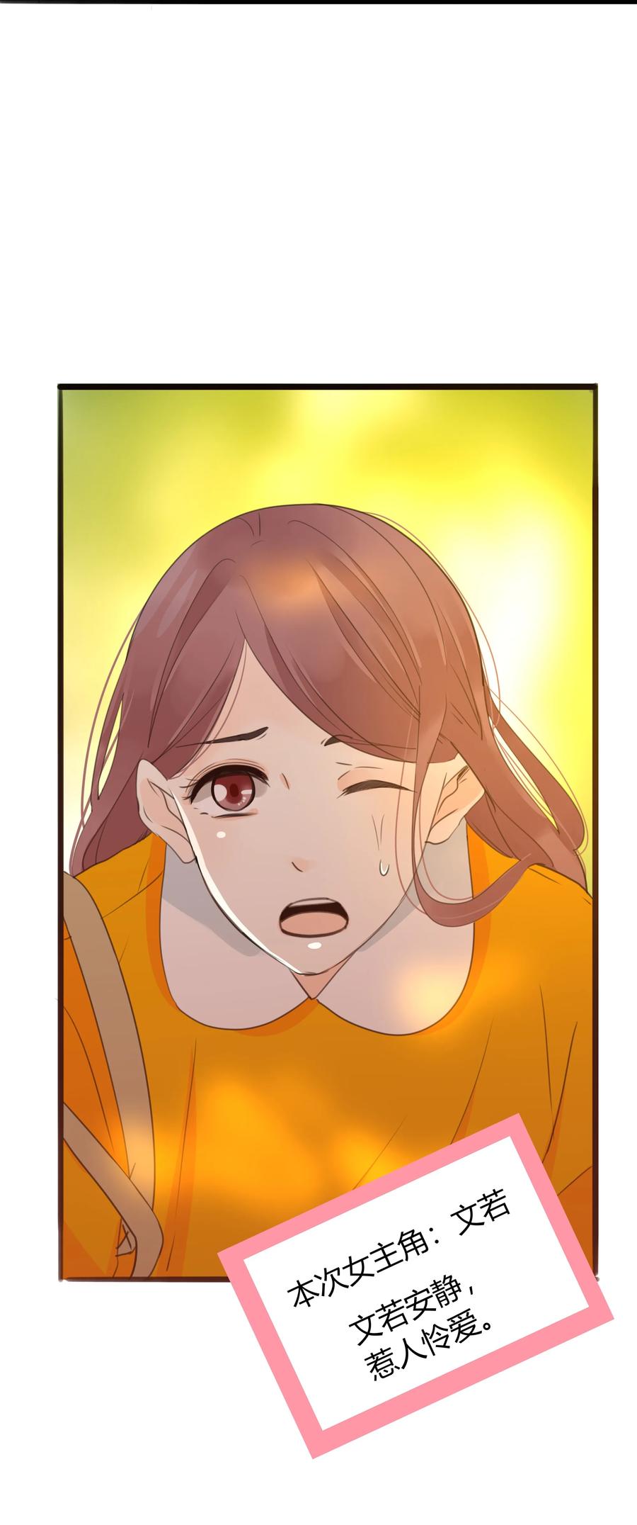 026 英雄救美？2