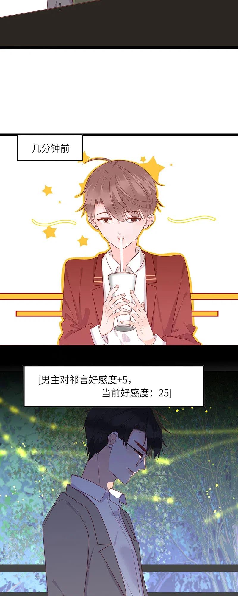 248 间接接吻9
