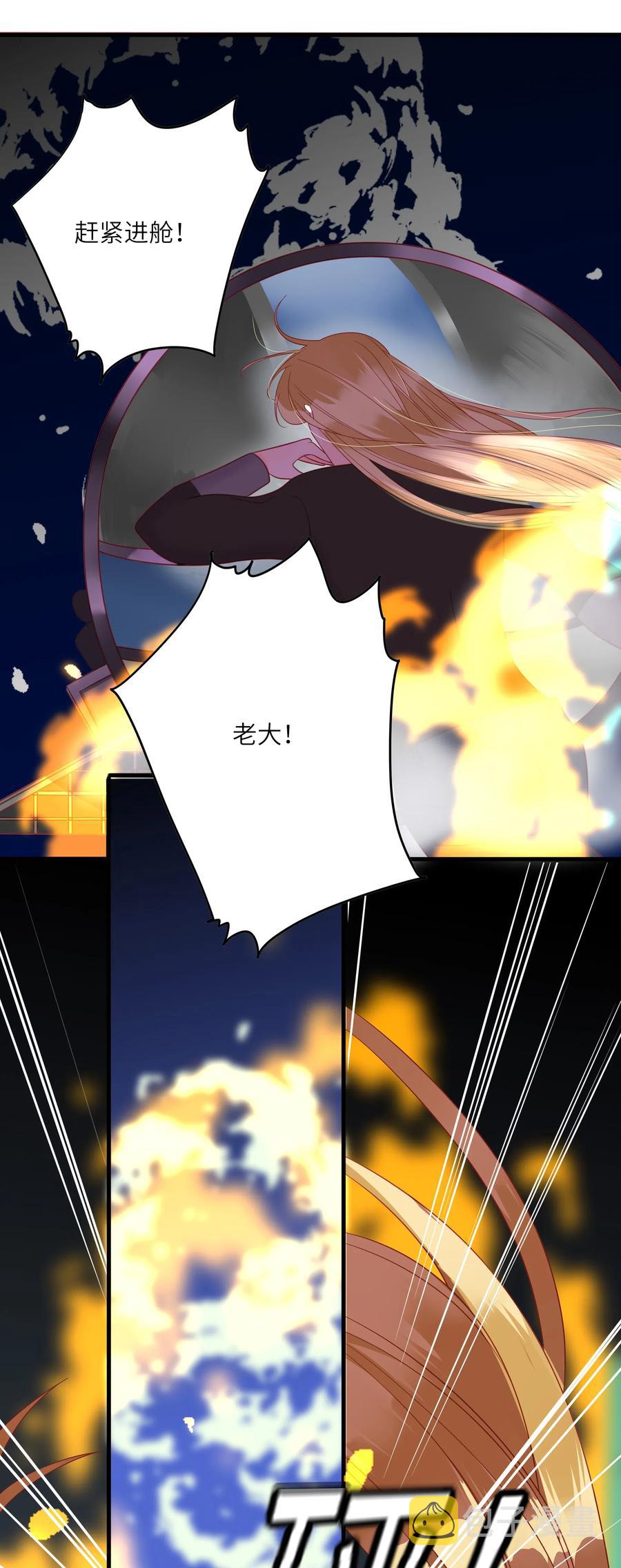 226 开火11