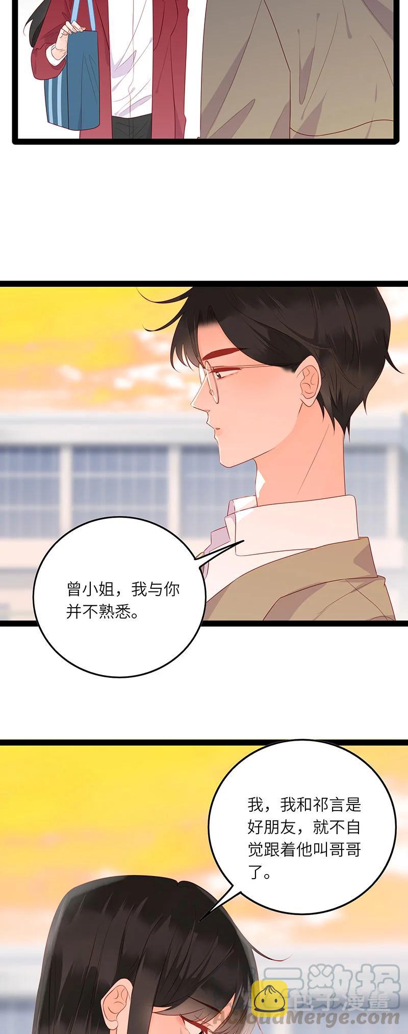 264 不要破坏和谐4