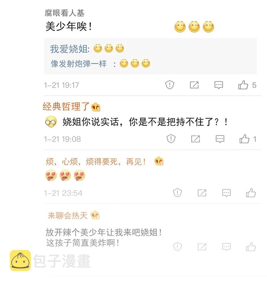 144 新篇章开启32