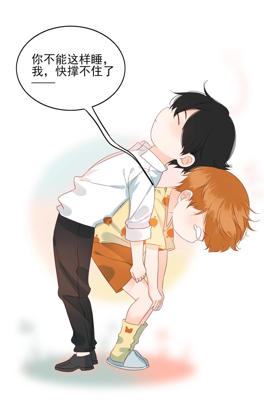 126 嘴硬心软1