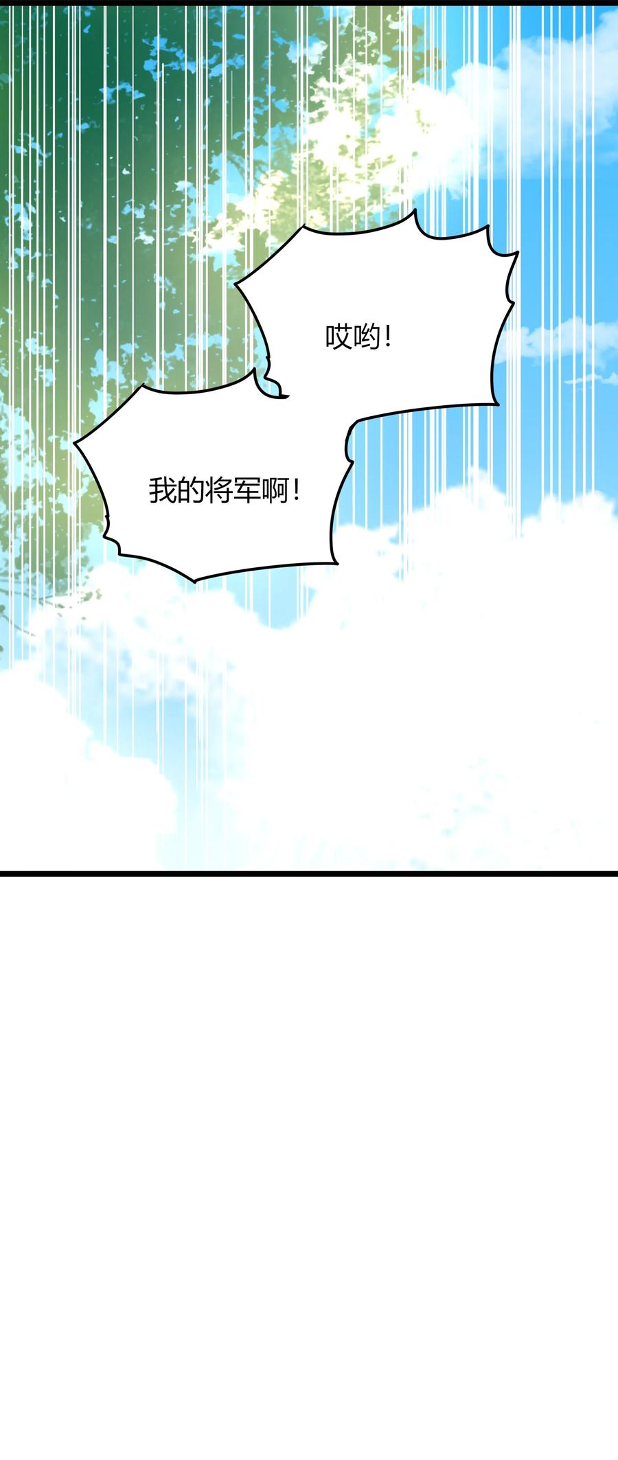 017 演戏演到底28