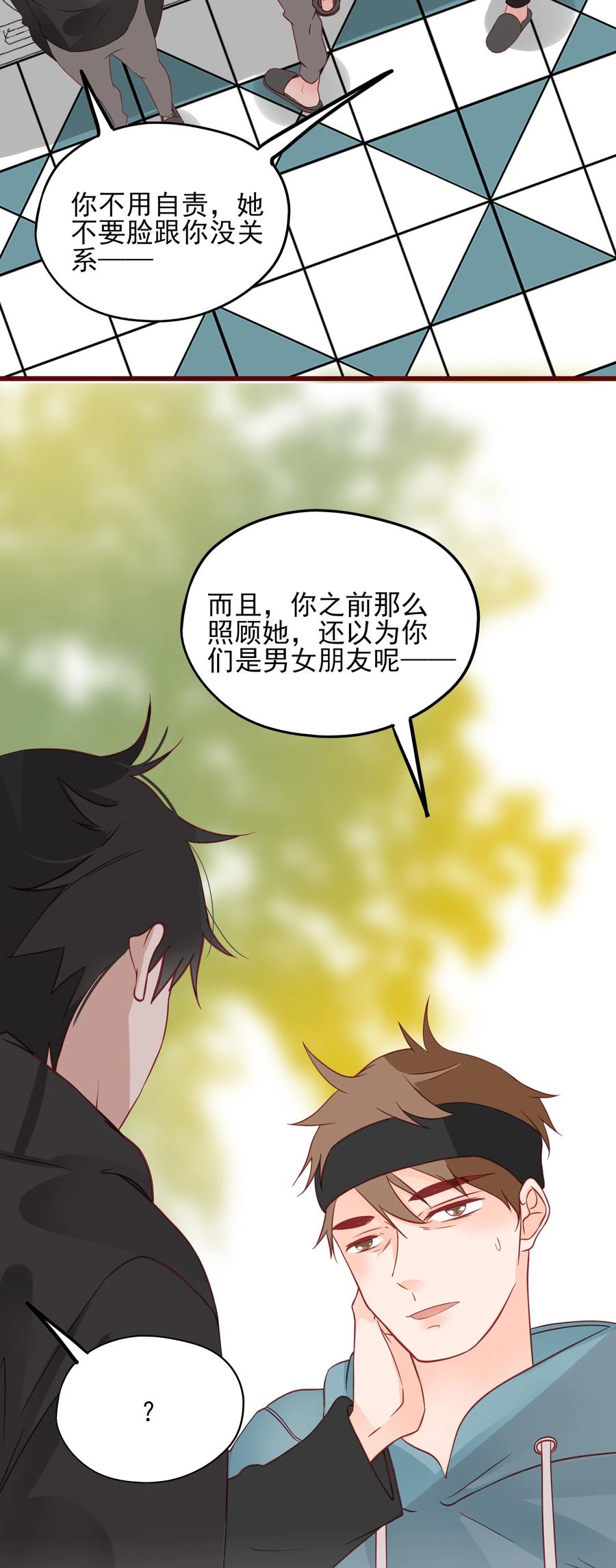086 驱逐17