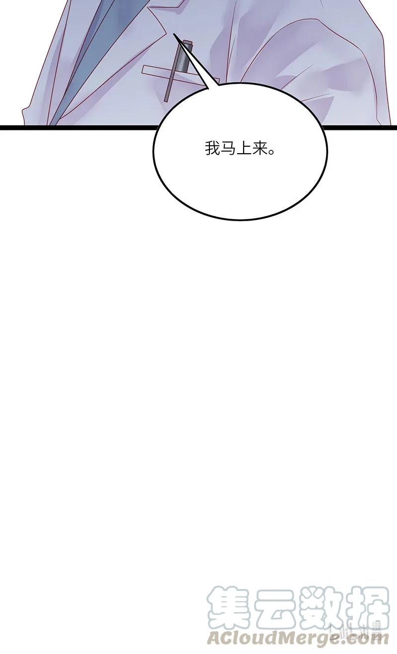 235 搞事情20