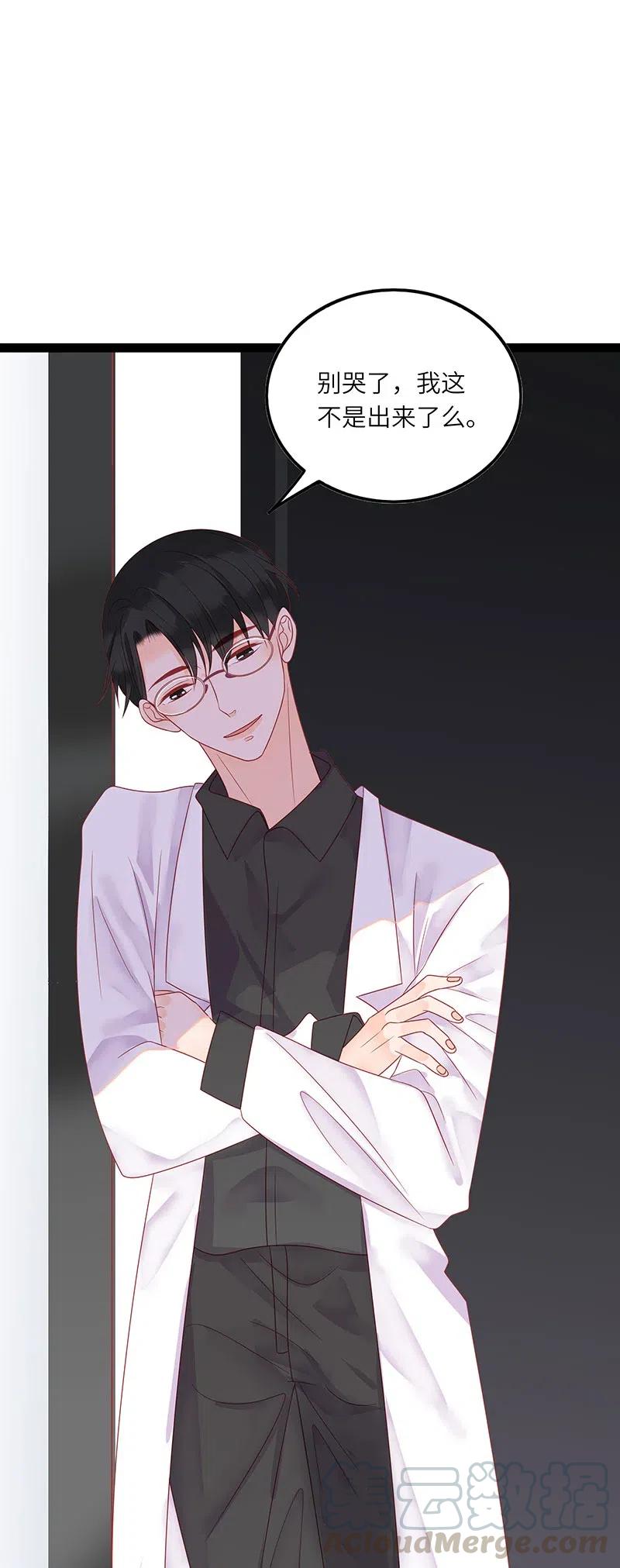236 胡搅蛮缠10