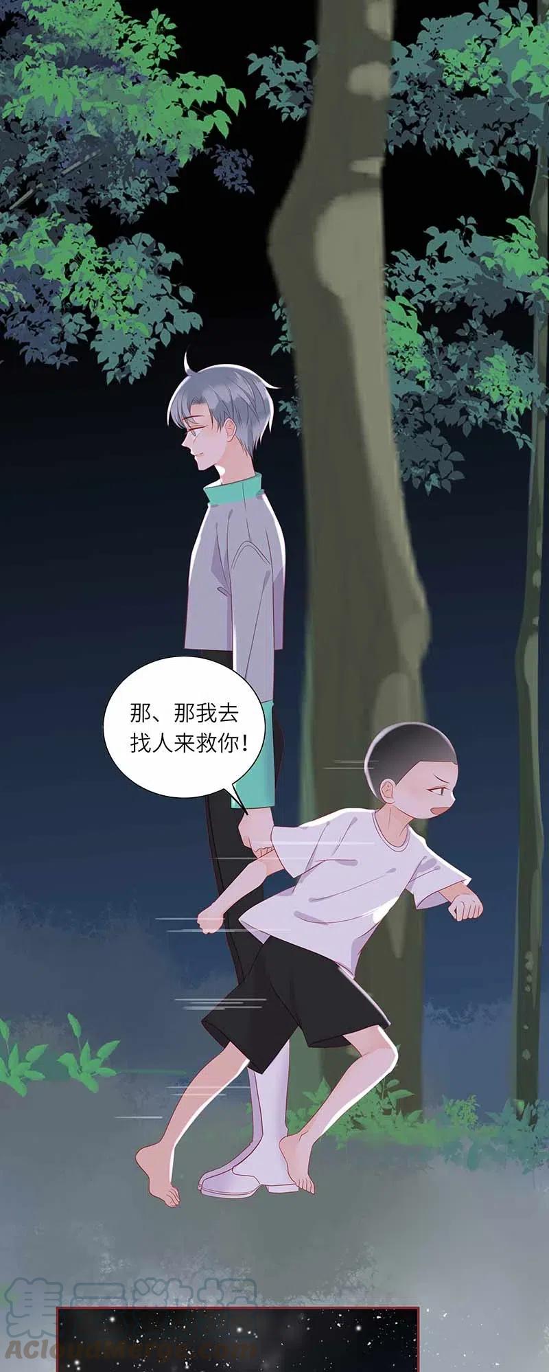 219 并不讨厌你21