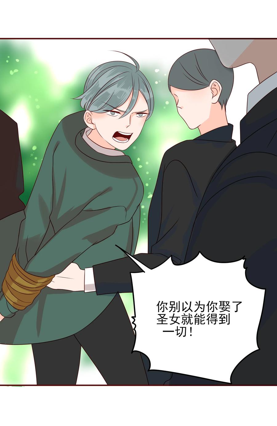 110 合作19