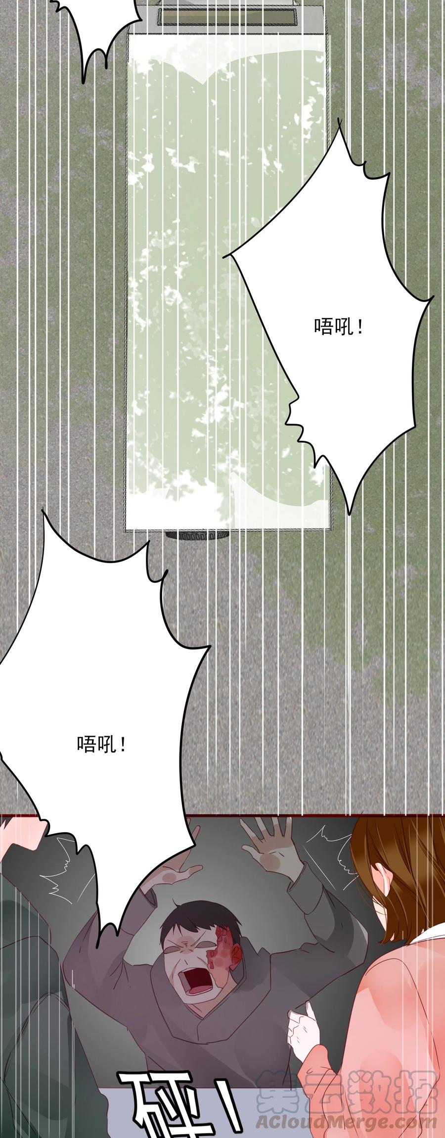 075 拖油瓶30