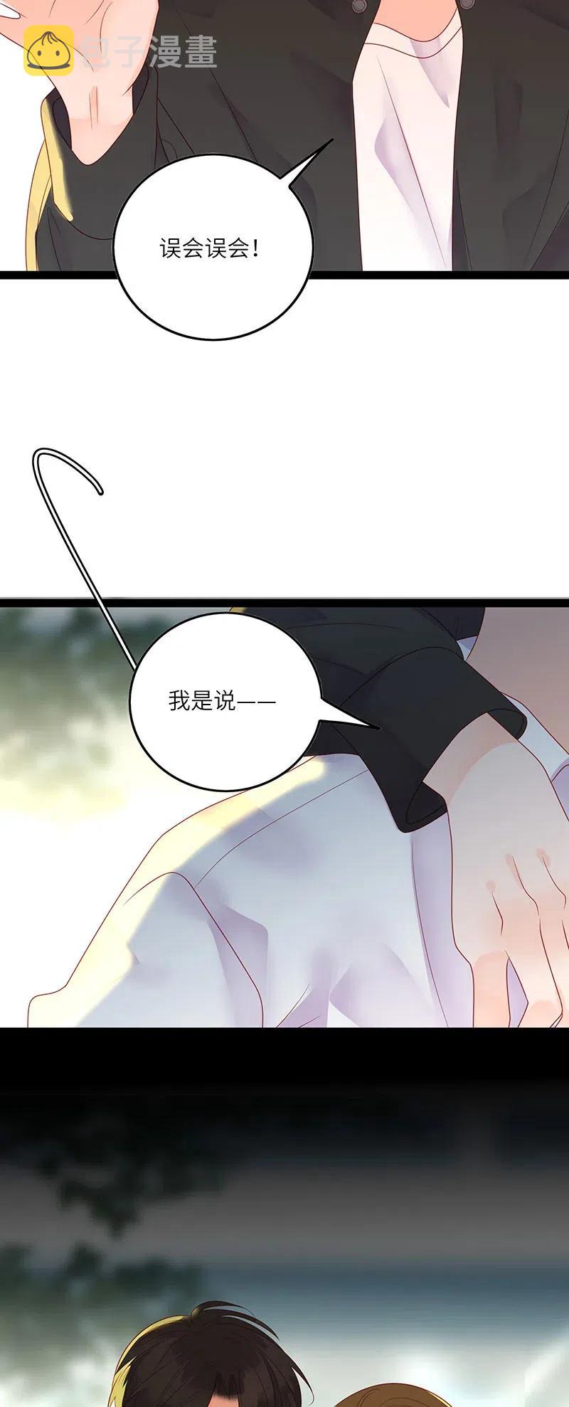 239 我欠你的5