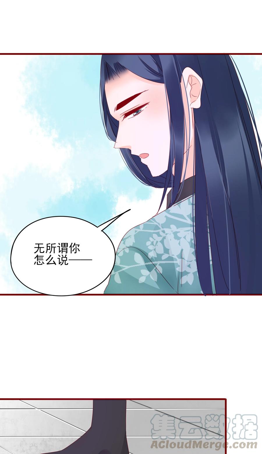 065 大婚6