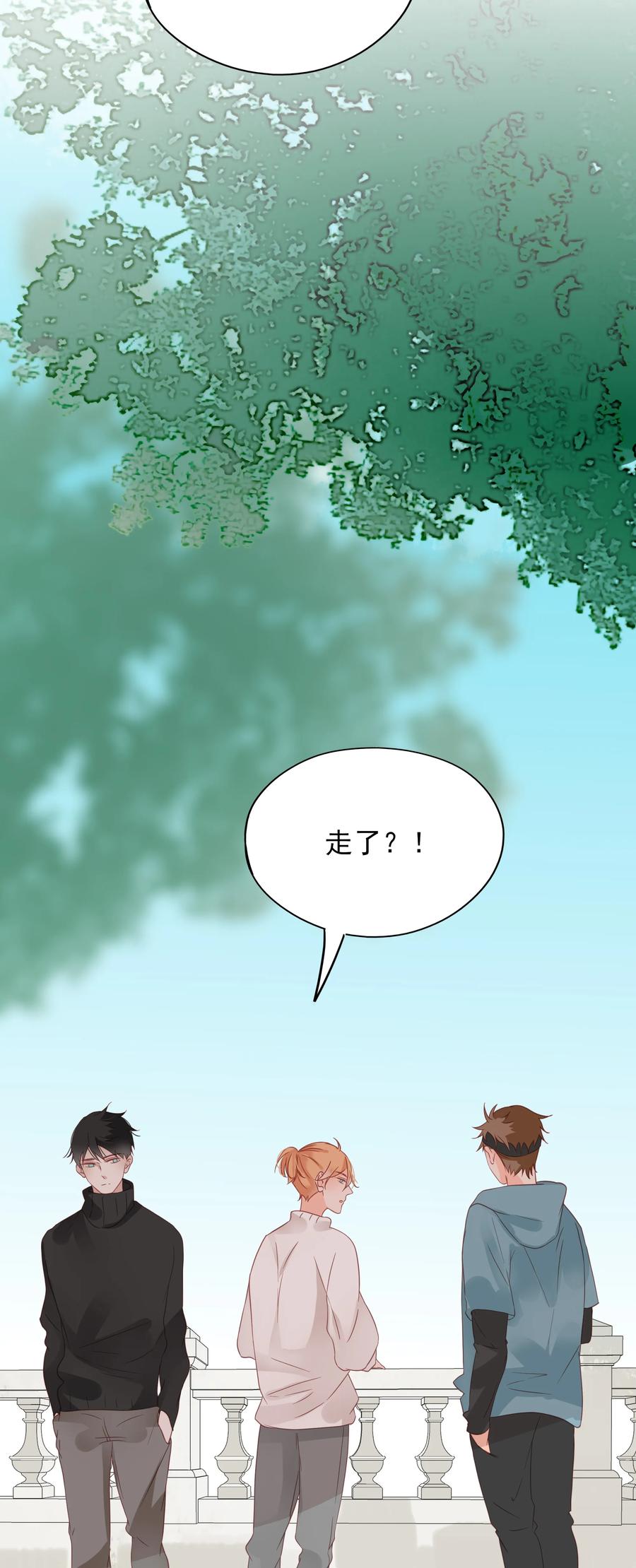 086 驱逐11