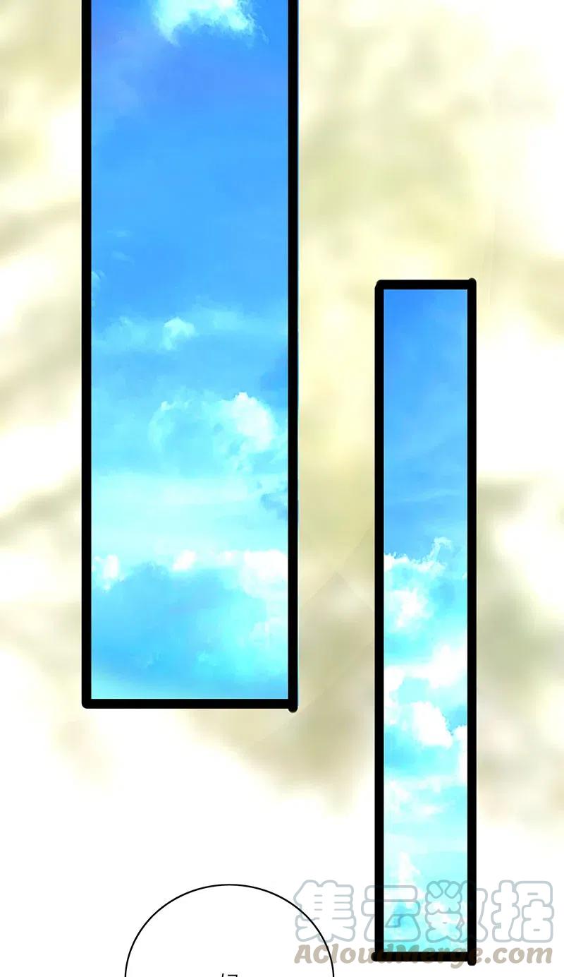 260 生气10