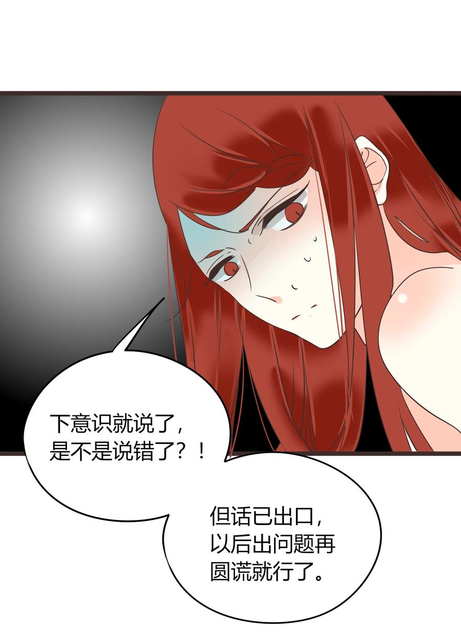 049 我赢了26