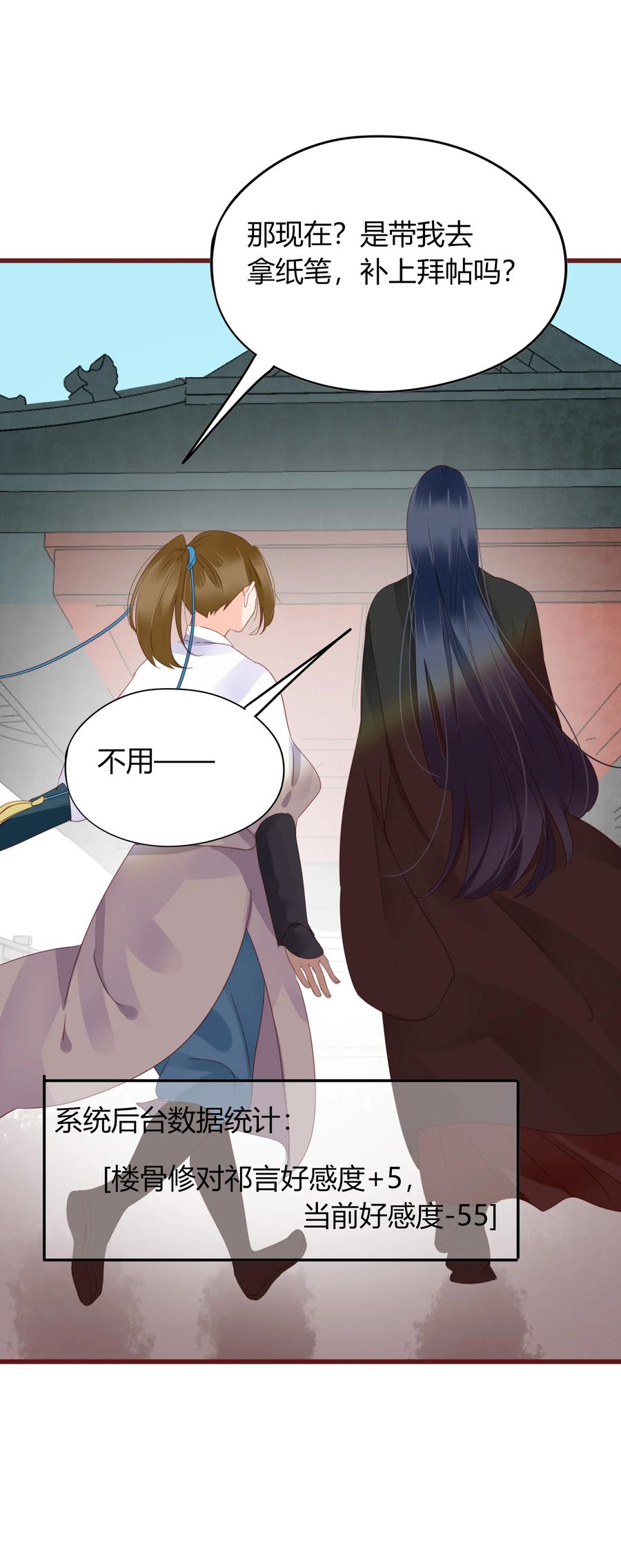 055 我的世界28