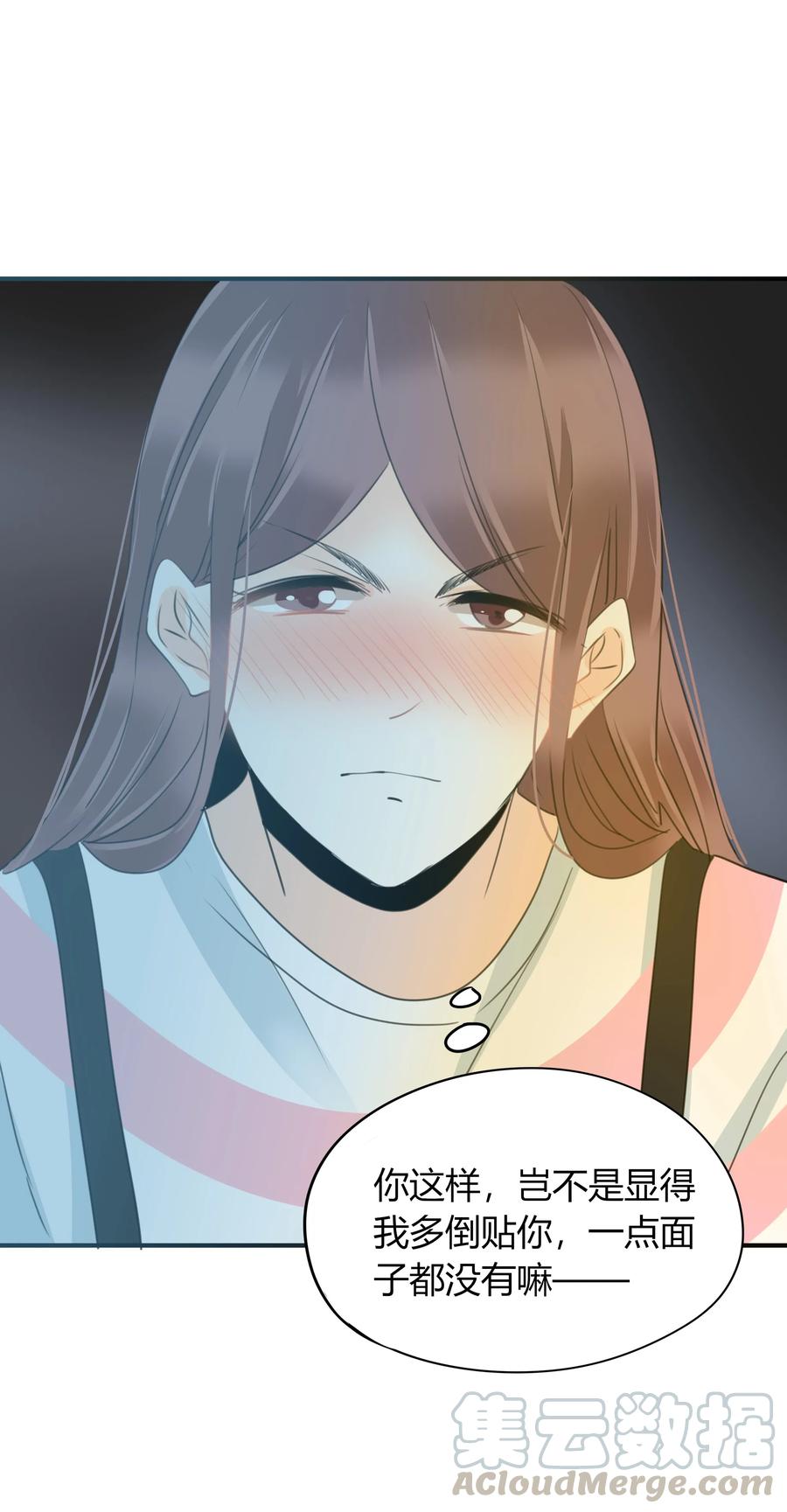 030 上门女婿18