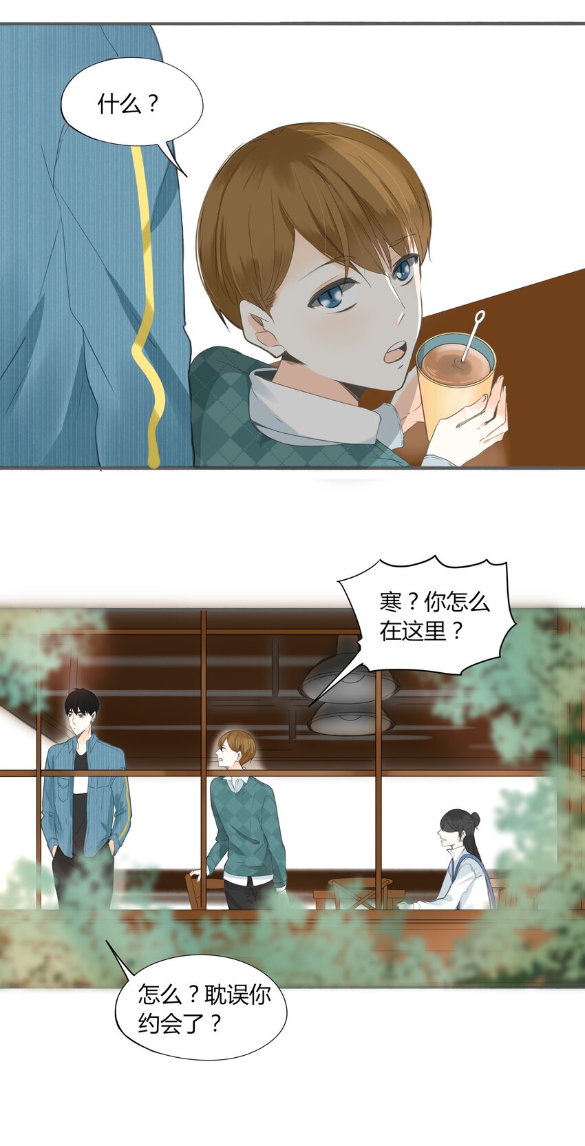 003 日久见人心9