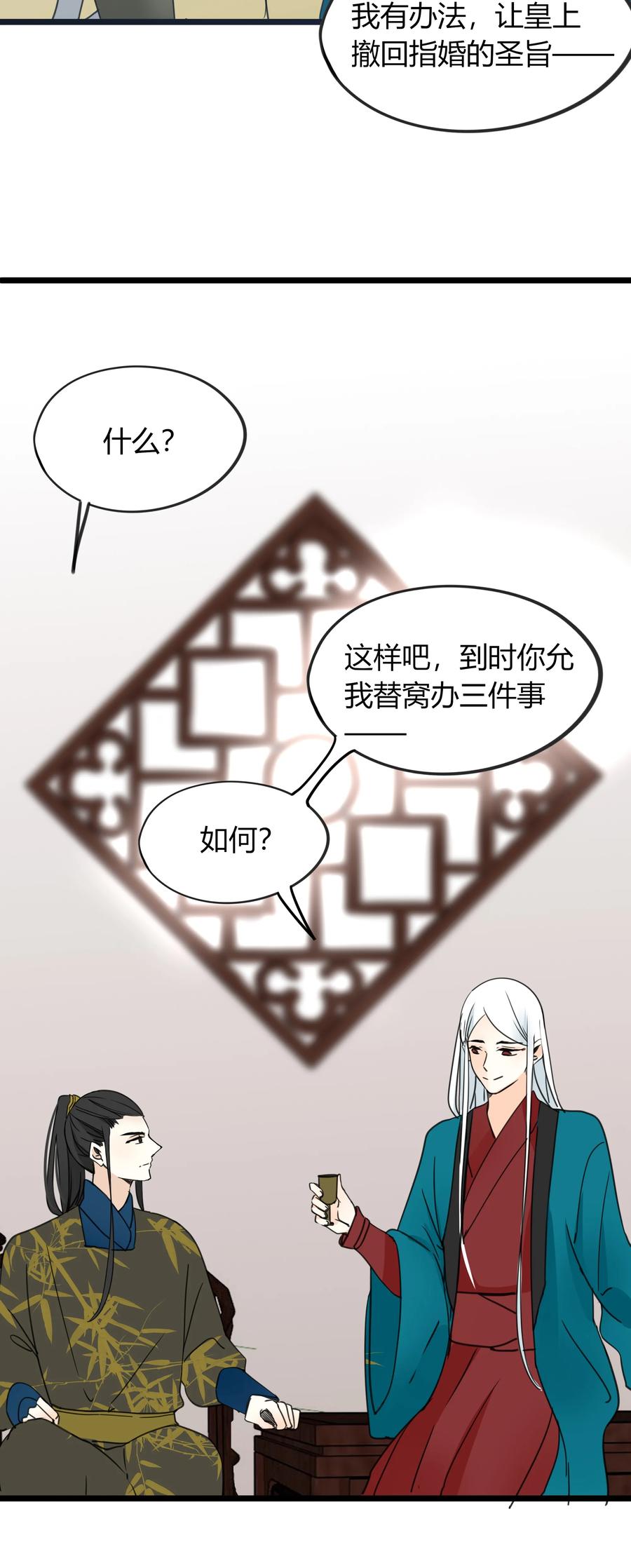 014 结果大于一切25