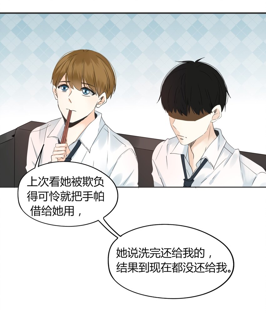 001+002 这个男人不太喜欢我19