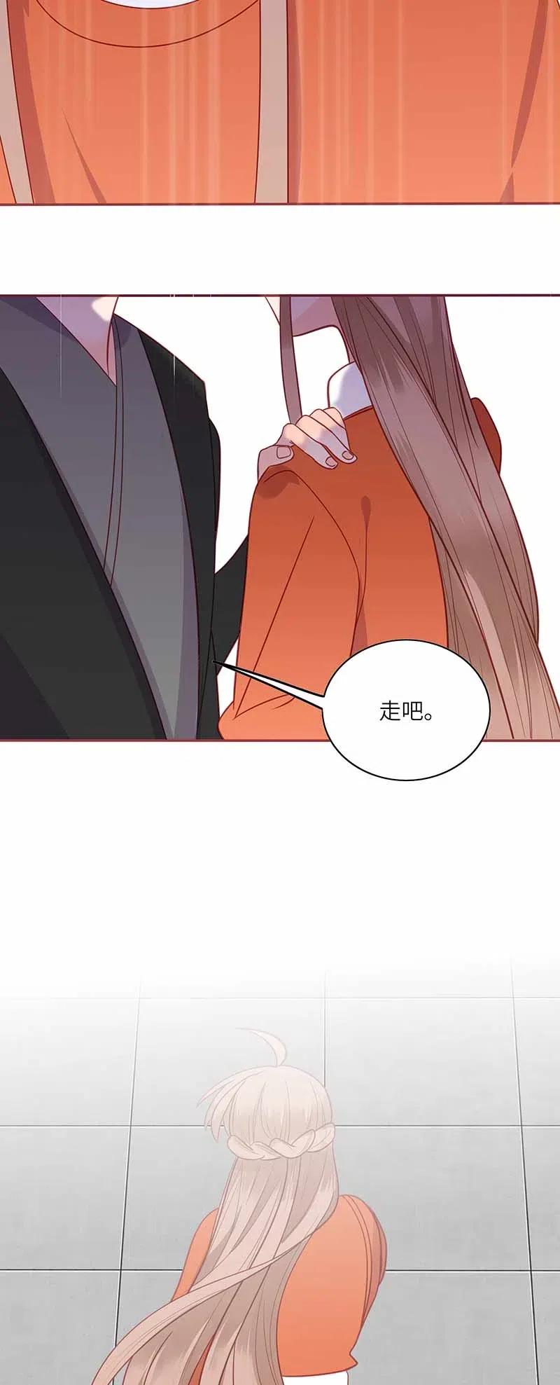 204 不甘心4