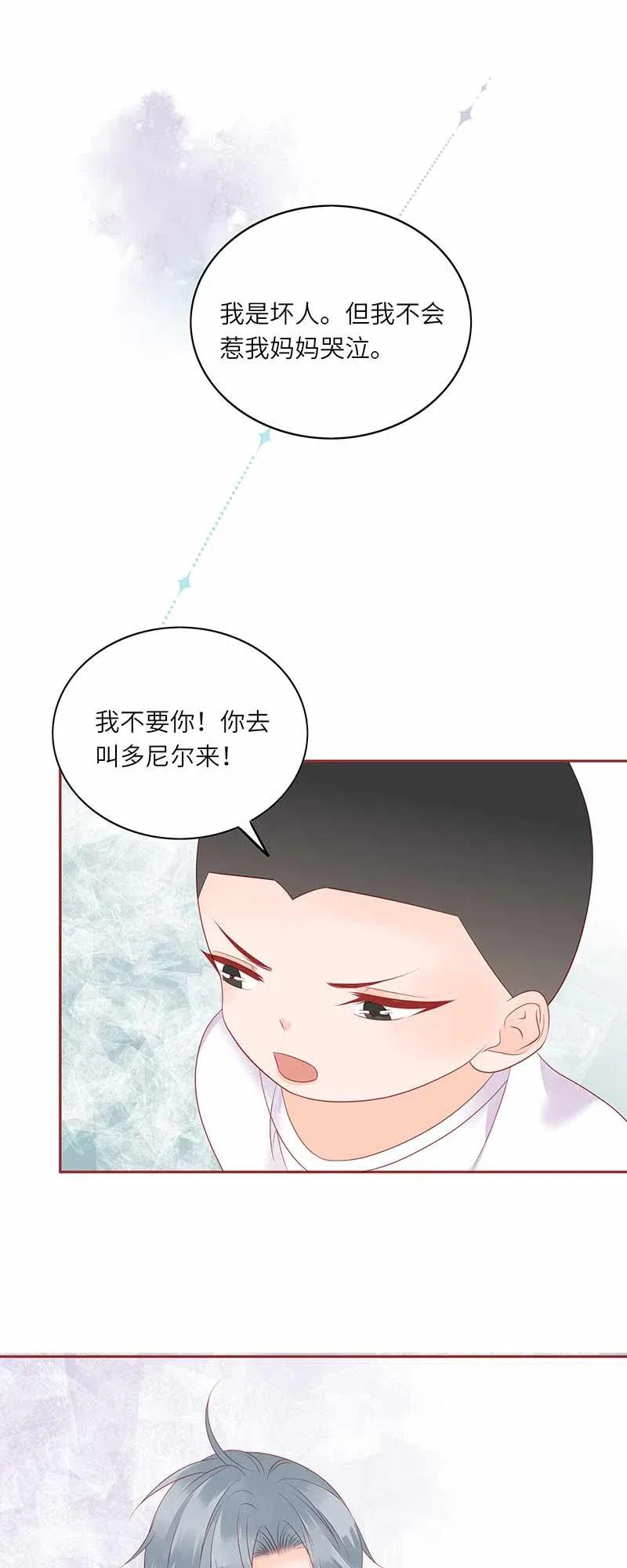 219 并不讨厌你1