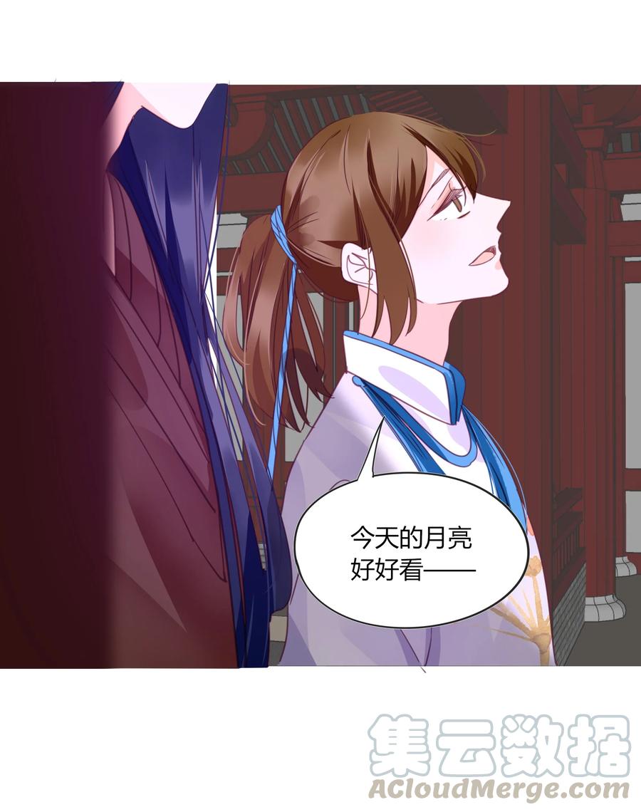 59、60话 爬床12