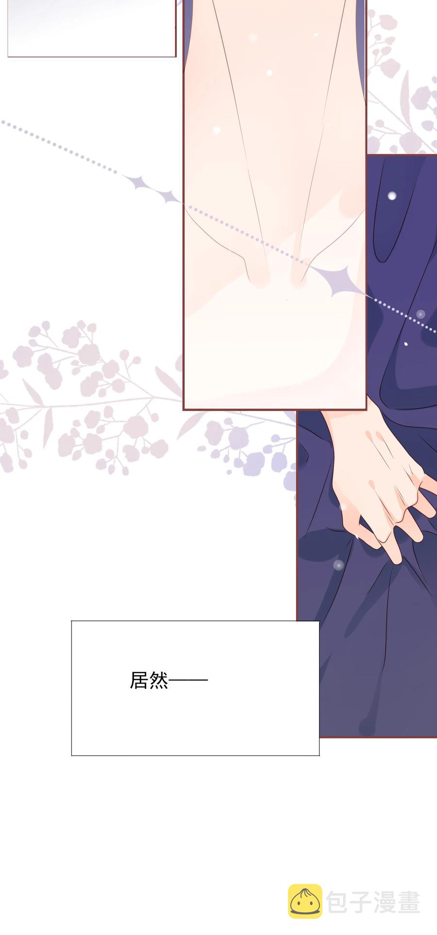 174 心之所向7