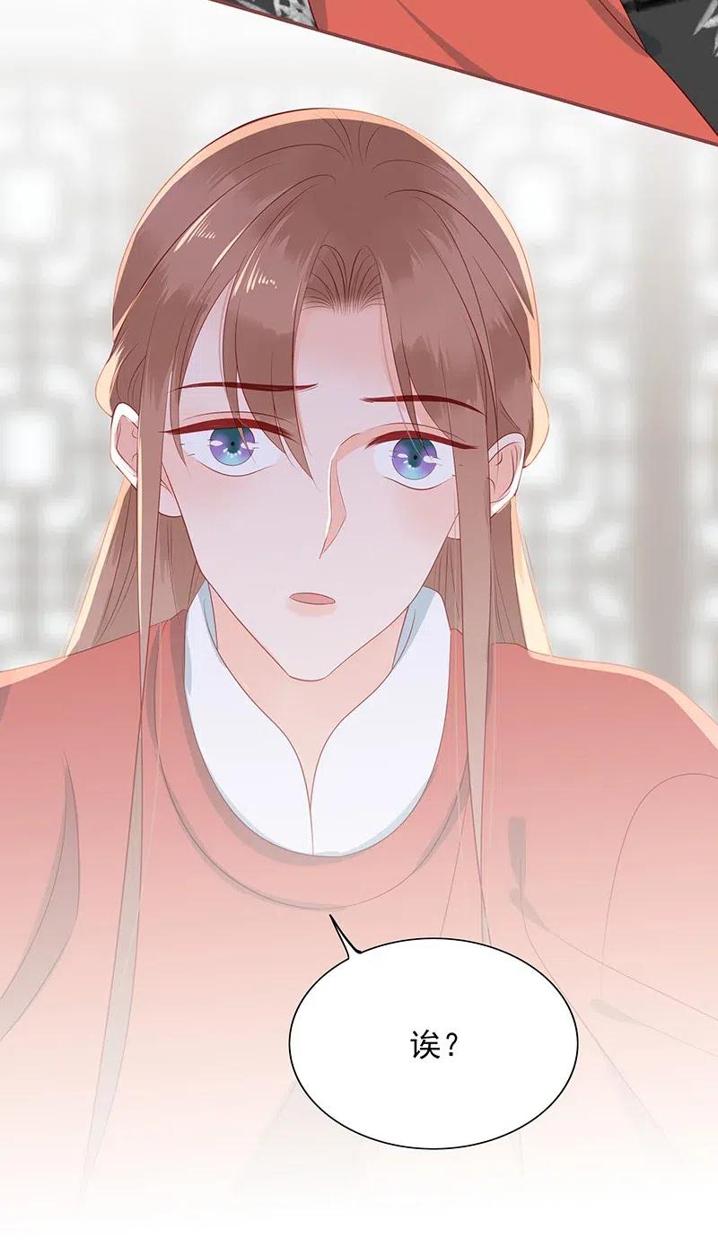 196 女主人11
