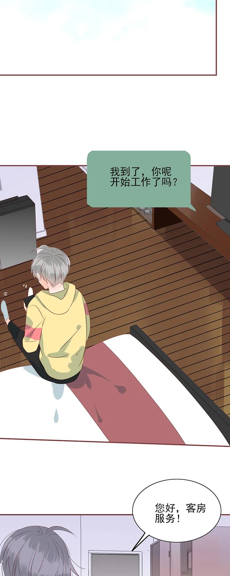 166 夫复何求16
