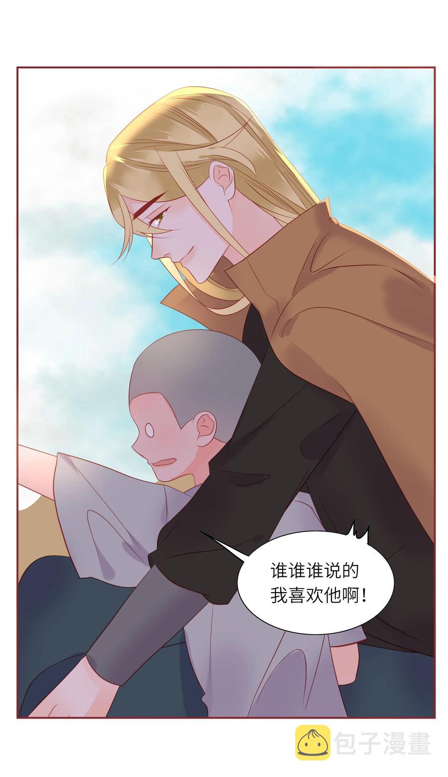 212 仇恨17