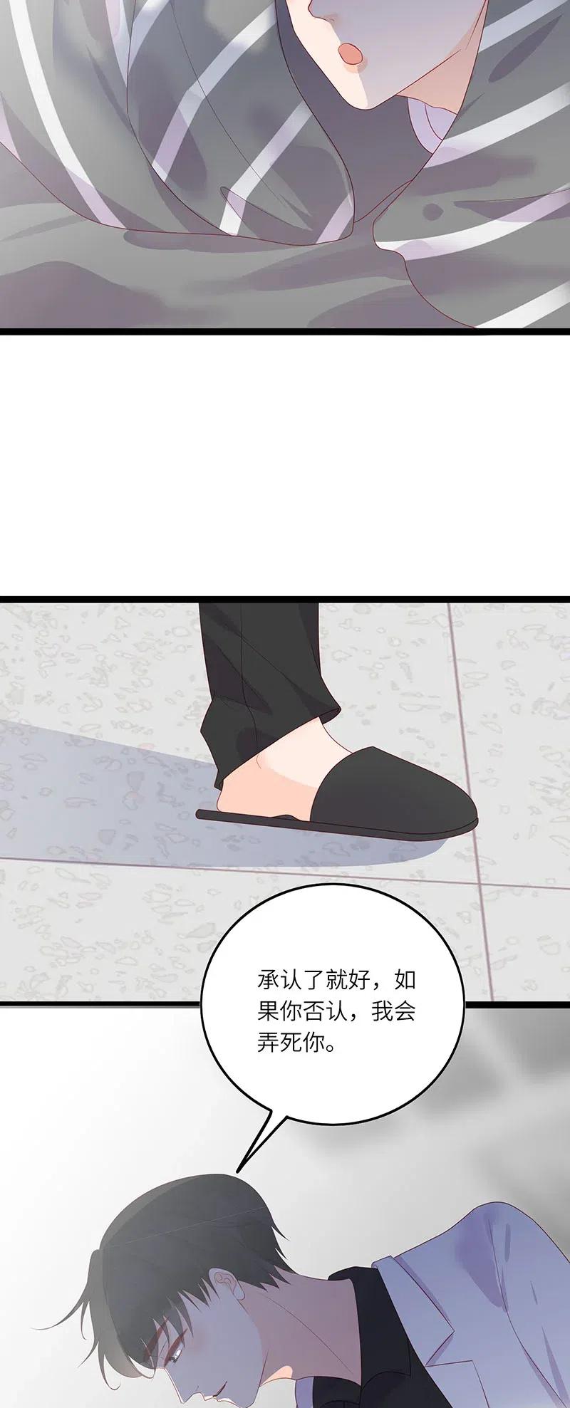 259 我不会赖账5