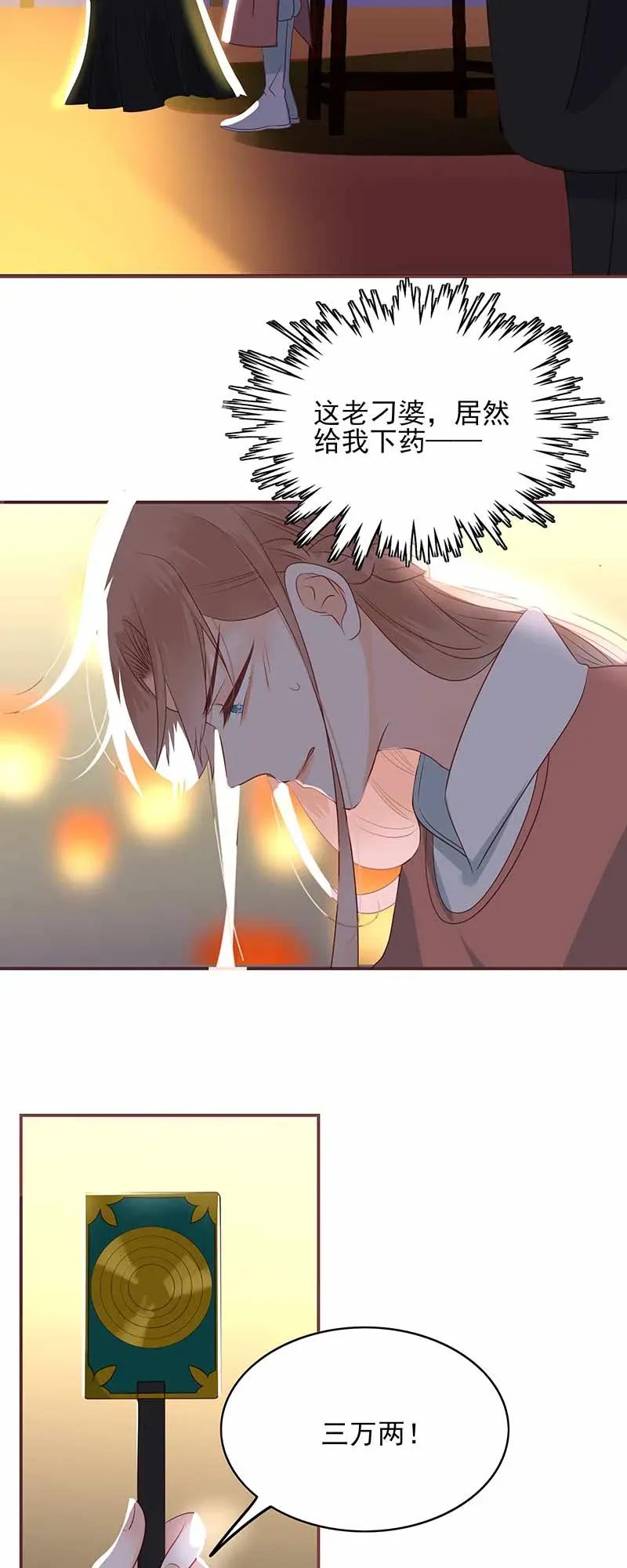 189 竞拍2