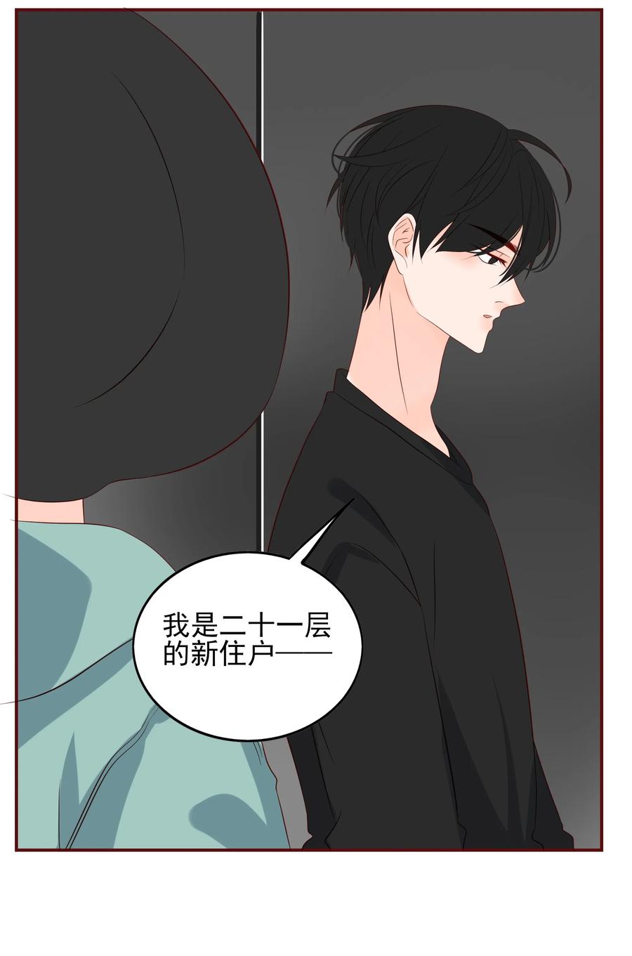 121 出师不利19