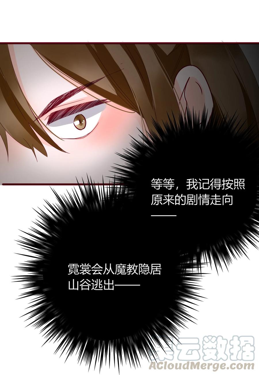 061 二小姐30