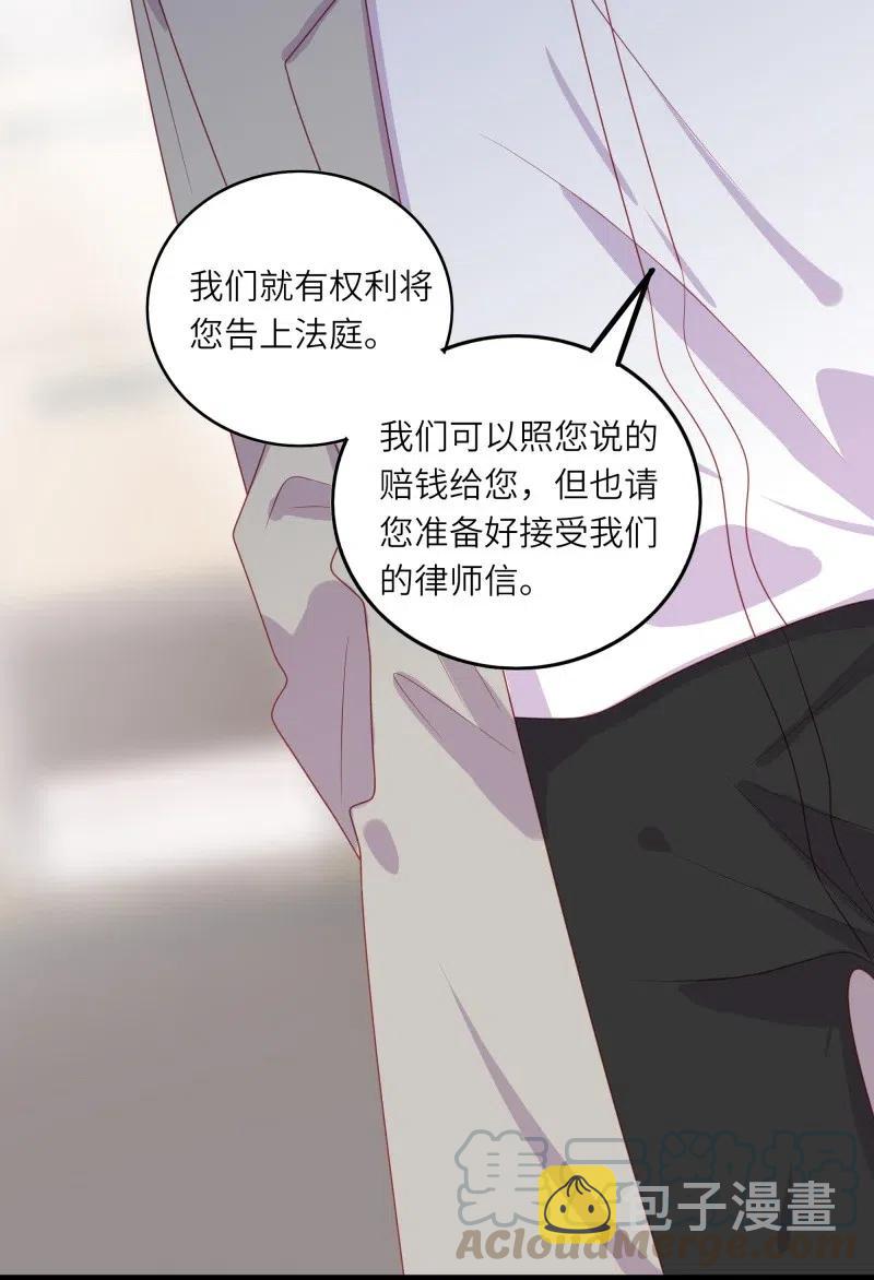 244 护崽14
