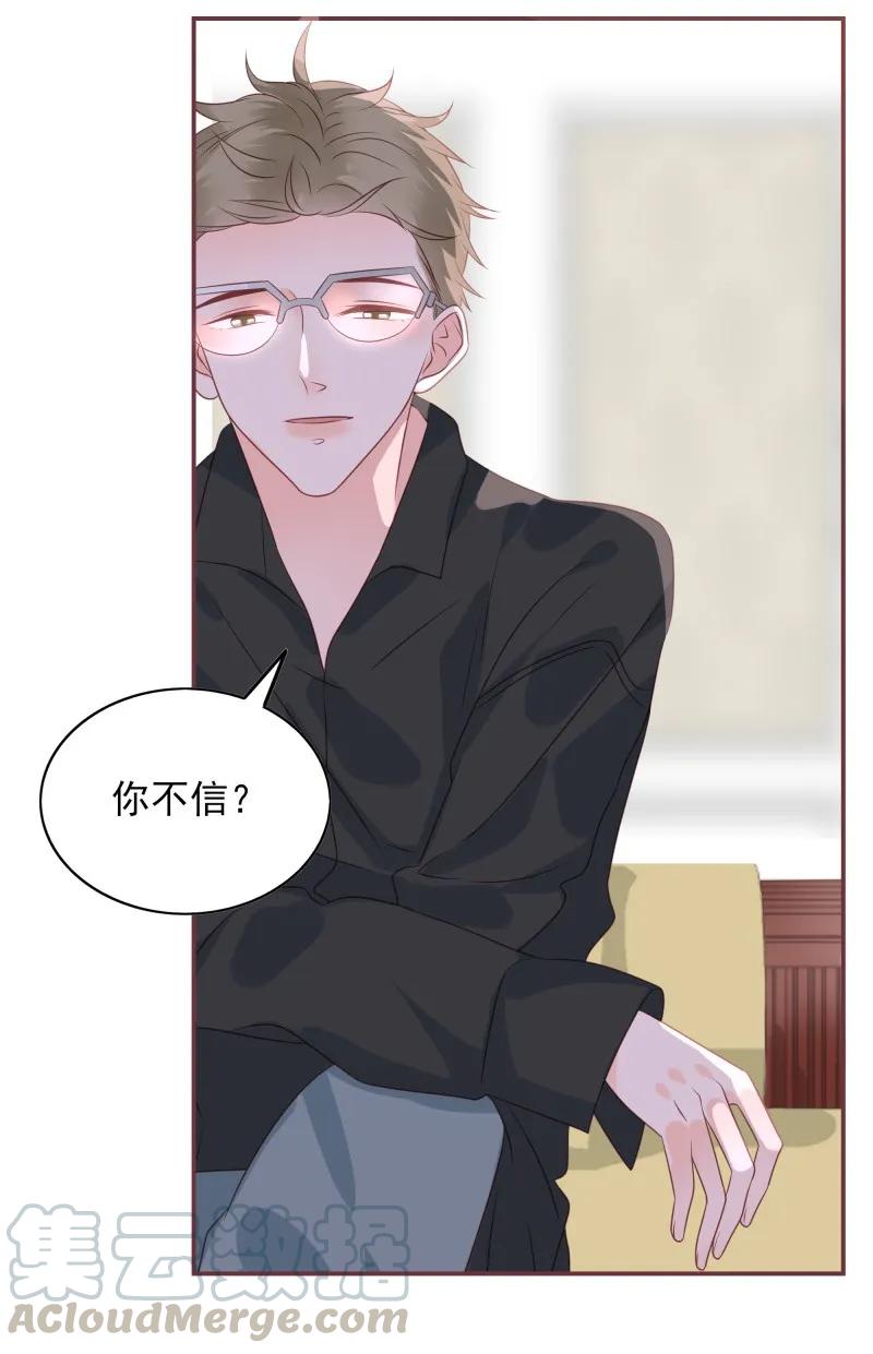 175 痴心妄想21