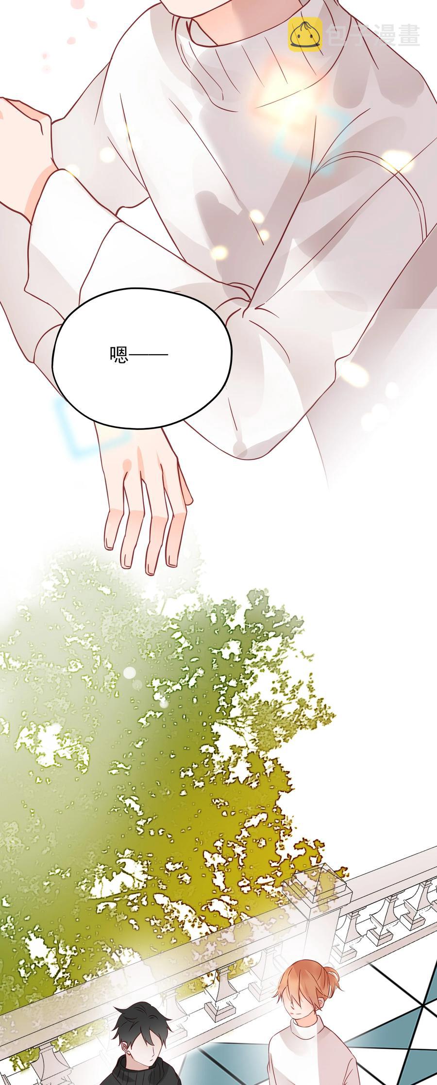 086 驱逐20