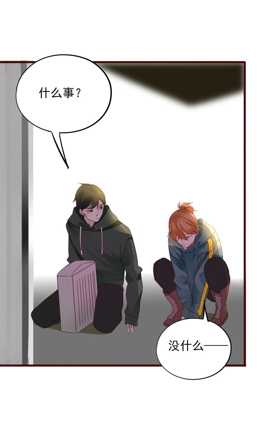 080 决不放弃4