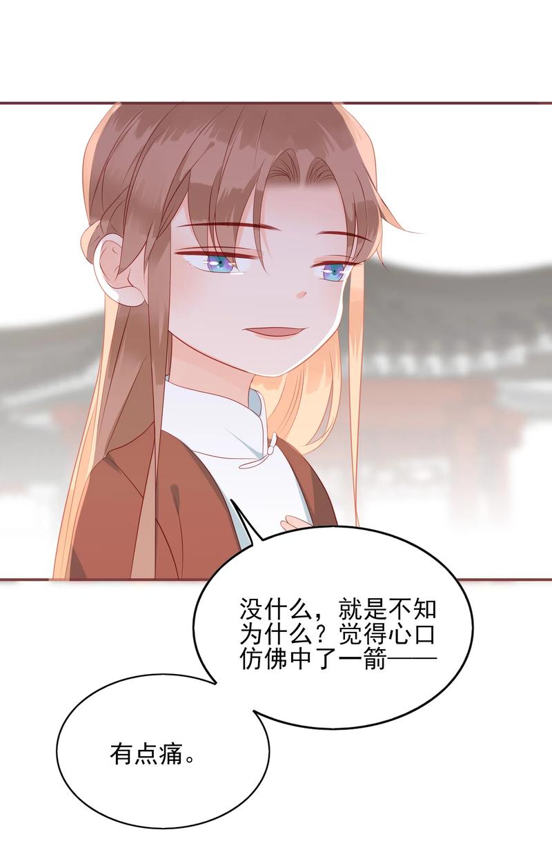 195 站在我身后18