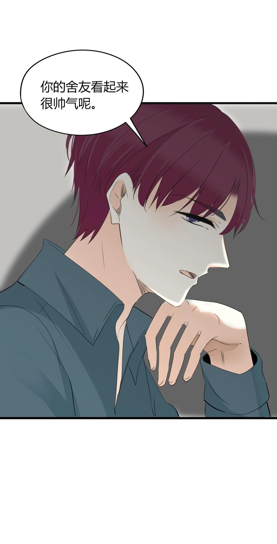 033 专属称号17