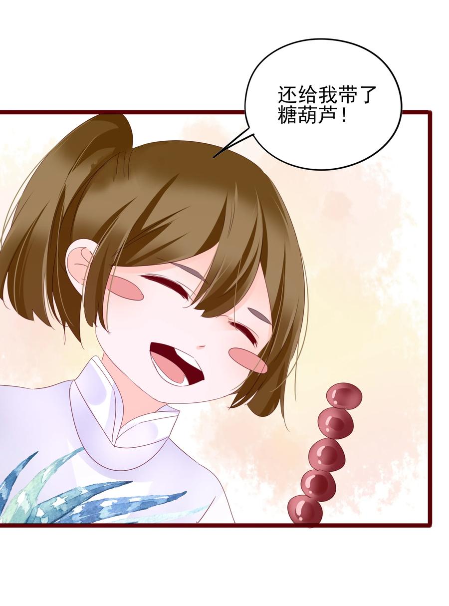 064 大胆告白2