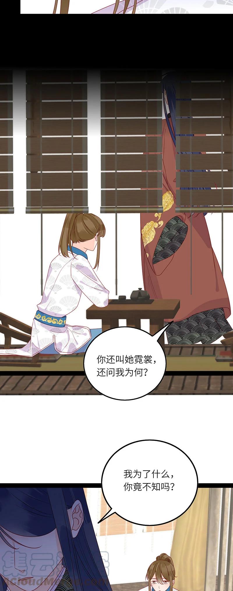 272 梦回长安10