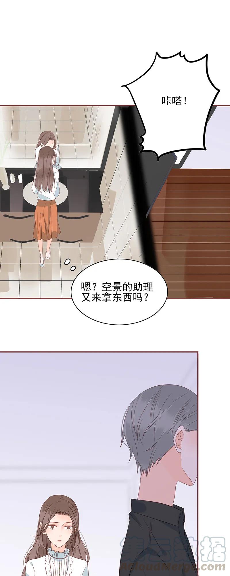 161 你算哪根葱？12